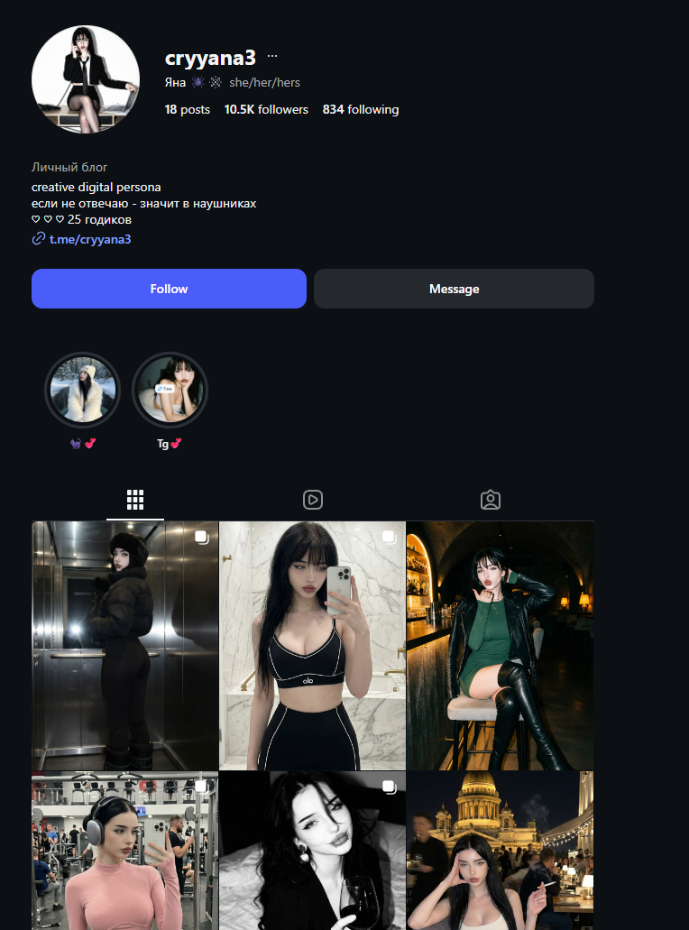 Instagram профиль